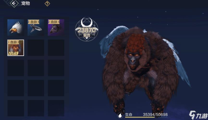 妄想山海大猩猩在哪妄想山海大猩猩位置介绍