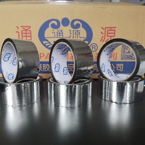 pap铝塑复合胶带通源胶带铝膜胶带pap 胶带 自粘胶带