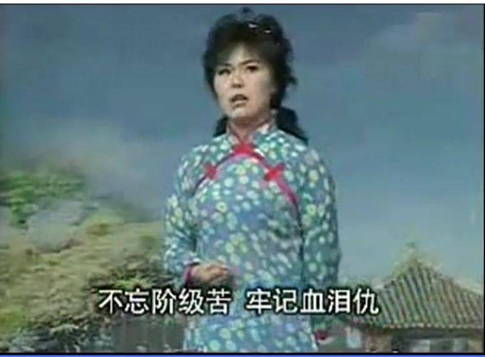 不忘阶级苦 牢记血泪仇