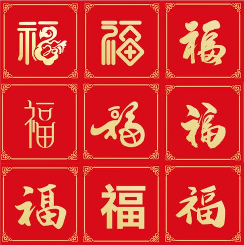 支付宝集五福图片