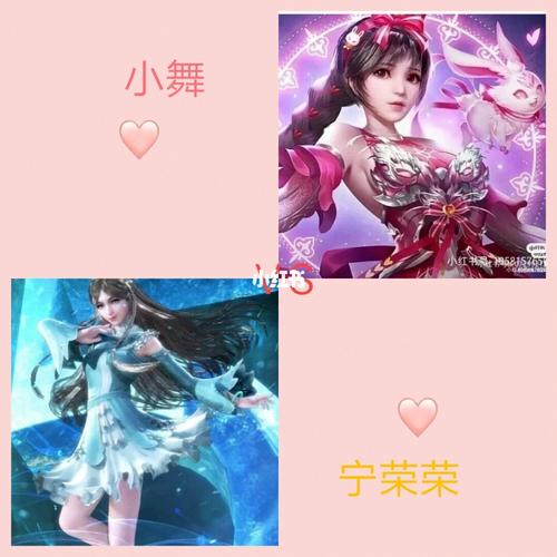 小舞pk宁荣荣 大家来投票_动漫_影视_动漫