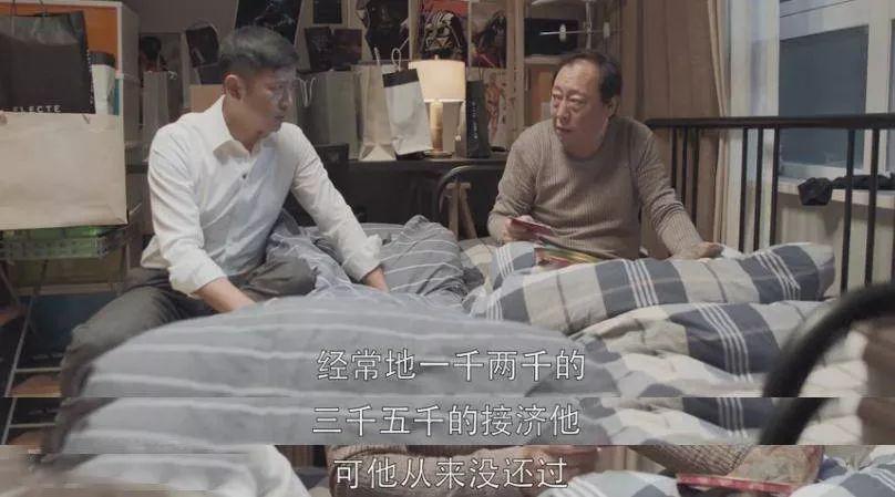 都挺好苏明成啃老到底花了他爸妈多少钱?_看电视剧