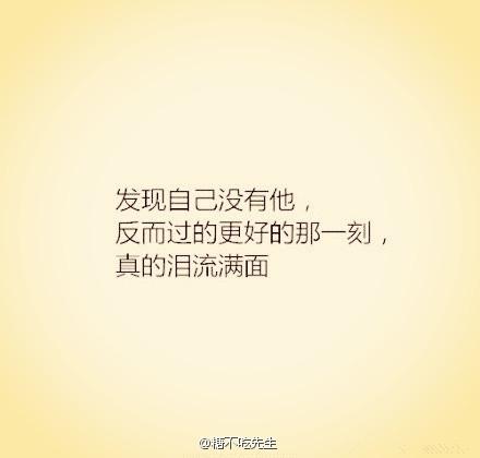 意识到无论如何都回不去了是种什么体验?