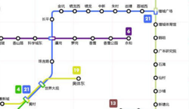 广州地铁21号线