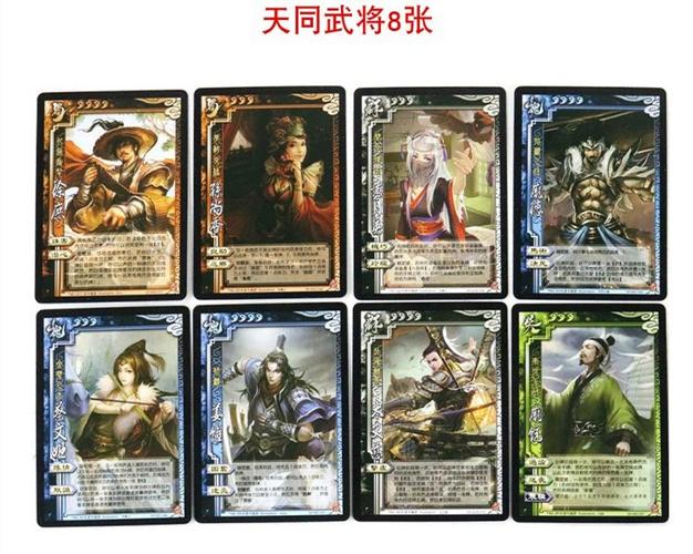 三国杀全武将大合集桌游卡牌全套正版含标准版界限突破sp武将牌