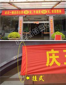 广告横幅竖幅条幅 开业红布条 会议会标 宣传条幅 90宽