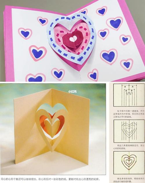 浪漫七夕表白卡步骤图~[diy手工立体卡]_手工制作_diy