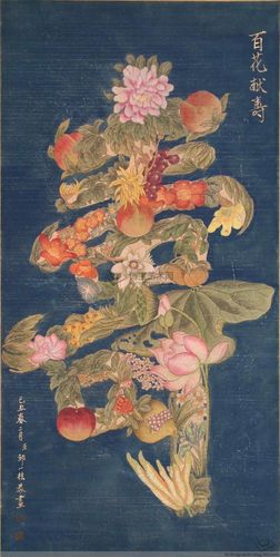 邹一桂作品欣赏(2) - 山野村夫 - 山野村夫