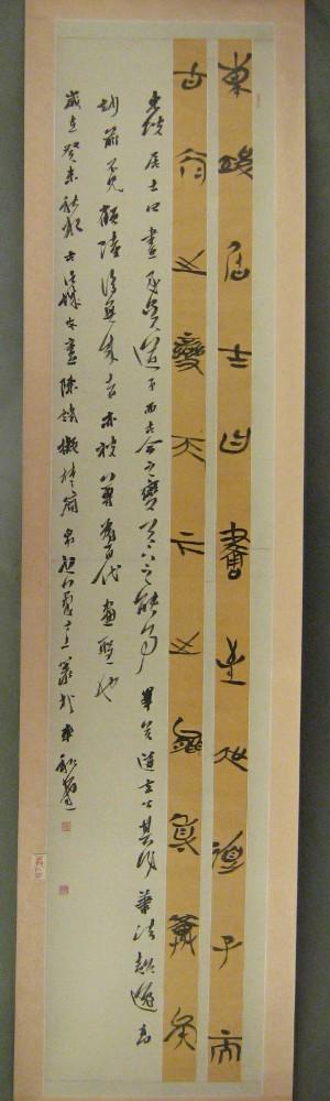 陈靖[清代画家]