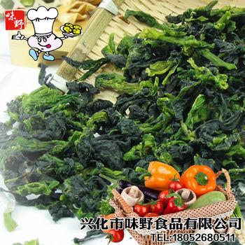 商务联盟 商品市场 食品,饮料 脱水蔬菜万年青菜心万年青干菜干青菜干