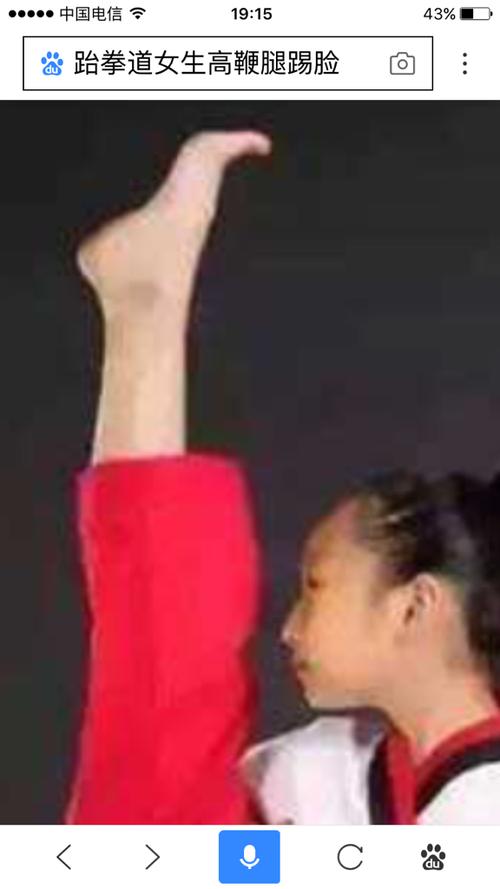 大家觉得以下跆拳道女生的脚漂亮吗