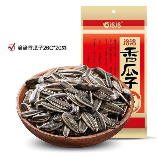 洽洽香瓜子26g20小包分享装恰恰瓜子五香味葵花籽散装包装休闲零食