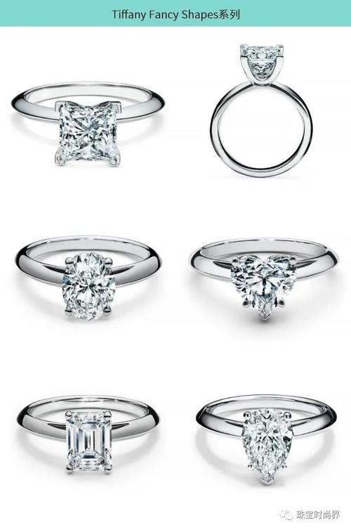 蒂芙尼钻戒款式图片大全蒂芙尼经典款钻戒图片