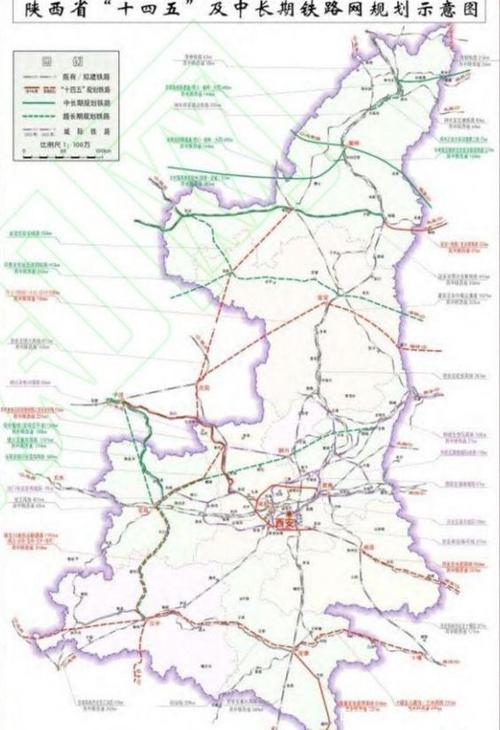 陕西省十四五及中长期铁路规划