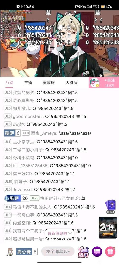 无关水 大家怎么看阿萨aza这个主播