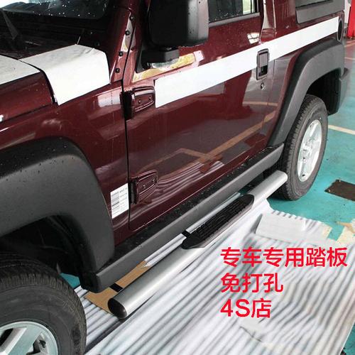 北京汽车bj40改装件 侧踏板 铝合金 迎宾bj40踏板 bj40专用脚踏板
