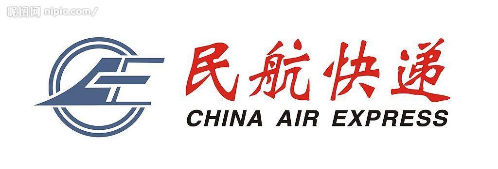 民航快递标志图片