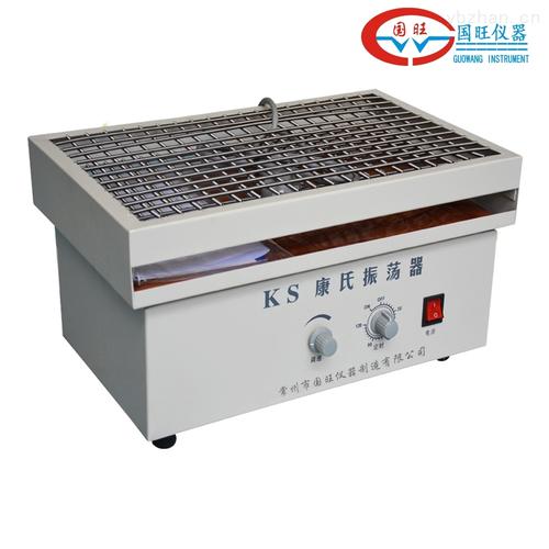 ks 康氏振荡器