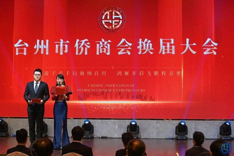 编辑|汪菁璐 供稿 | 郑海光 审核丨朱小敏 加慧 谢庆  9月22日,台州