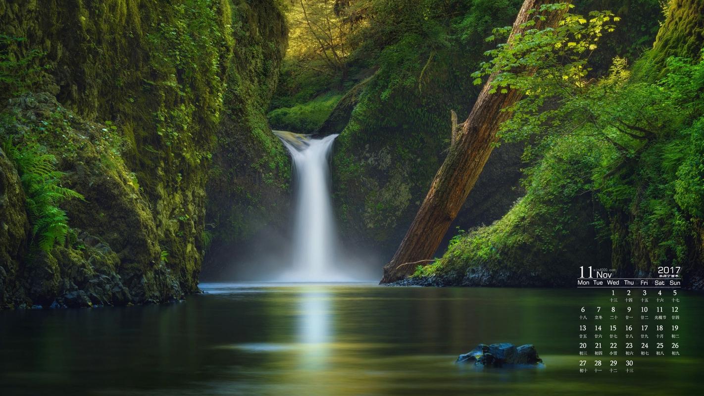 首页 桌面壁纸 日历壁纸 2017年11月唯美山涧溪流风景高清日历壁纸