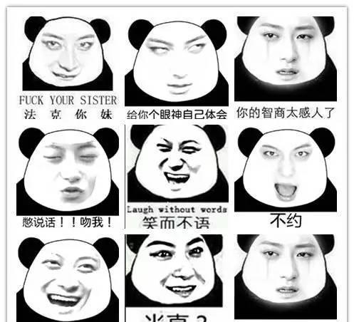你只会用wuli滔滔的表情包,但你知道人家有多时尚酷炫