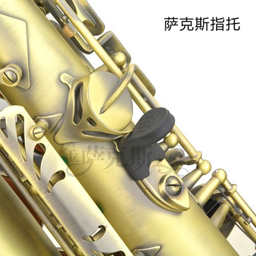 萨克斯 bg牙垫 指托侧键套 小配件组合(指托:高音,次中,中音通用,牙垫