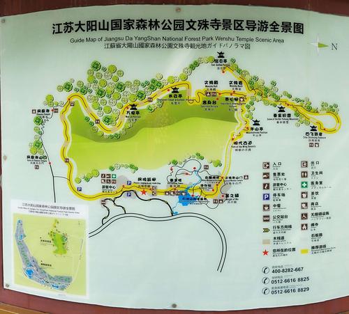 苏州大阳山国家森林公园&文殊寺景区