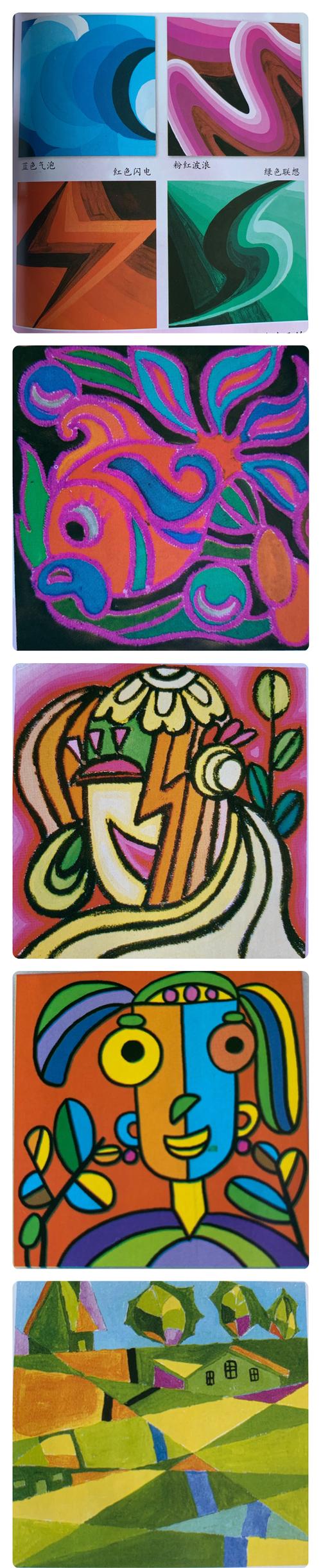 2选择二:用不同明度的色彩画一幅装饰画. 没有