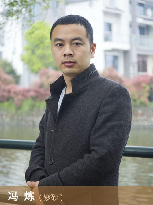 宜兴紫砂:冯炼——工艺美术师