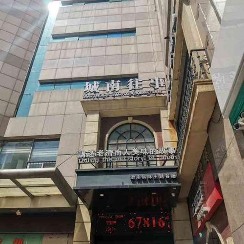 城南往事·味道济南菜(金龙大厦店)-"招待外地的客人