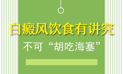 少吃刺激性食物
