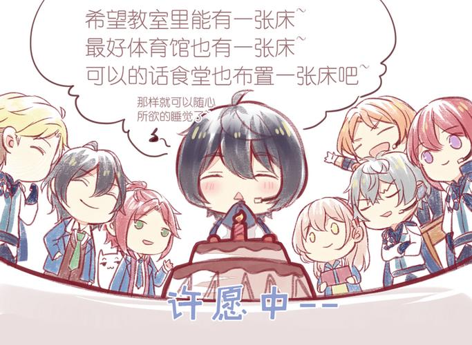 「喵子」のイラスト [pixivid=11629062]【偶像梦幻祭/朔间凛月】