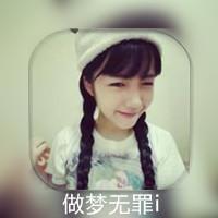唯美系