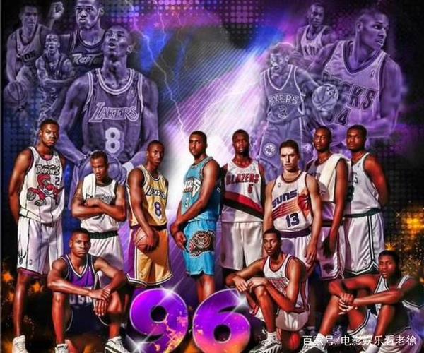 96的nba,98年的世界杯,是一个群星璀璨,学霸扎堆的年代