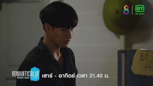 ohmthitiwat 『17/01/2021』thaich8 推特更新---《romantic  blue