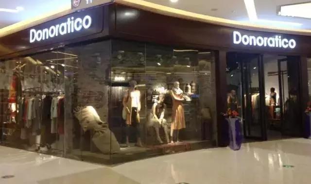 donoratico达衣岩福建漳州万达店形象图片_达衣岩品牌圈_圈子-时尚