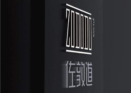 广州 ■设计时间:2014年 主案设计:石昌鸿 设计执行:王忠 背景 佐敦道