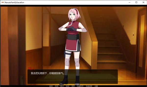 鸣人的假期无白屏无广告无闪退30