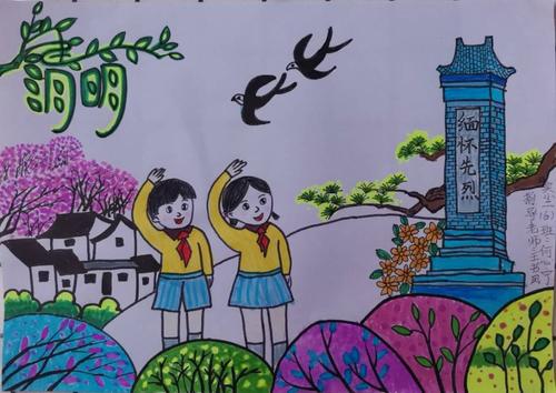 同心抗疫,文明祭扫