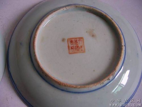 大清光绪年制盘官窑款一对