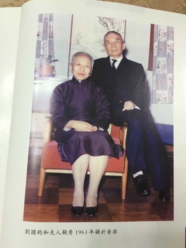 刘国钧生命中三位重要的女性