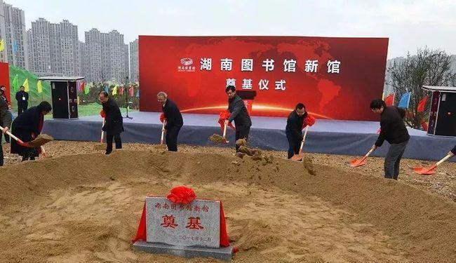 省图书馆新馆选址梅溪湖二期,没有变动!