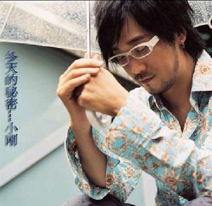 冬天的秘密歌词周传雄