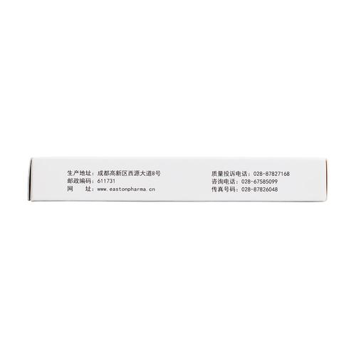乌苯美司胶囊(齐力佳)