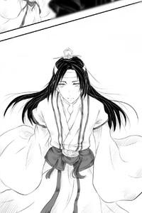 我家大师兄脑子有坑 印飞星 同人图 插画 壁纸 | 就?