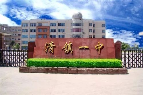 贵阳清镇吾悦广场值得投资吗?这篇文章告诉你