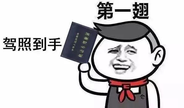 短命"驾驶证诞生,昨天核发,今天注销,任丘梁召小伙实习期酒驾被注销