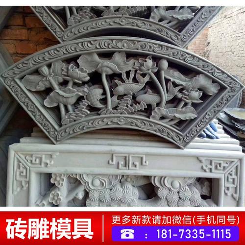 砖雕模具价格_古建砖雕模具_雕花模具