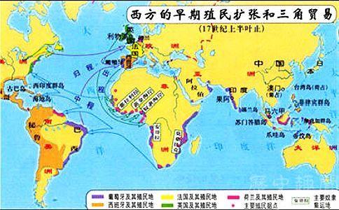 西方早期殖民扩张