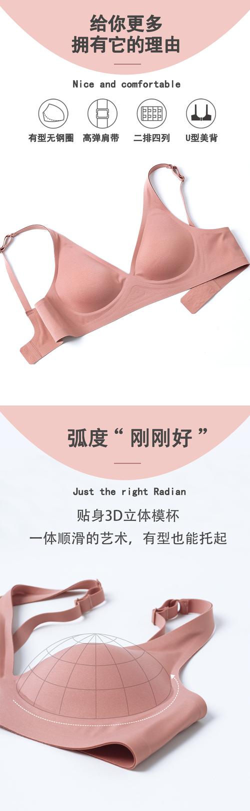 素肌无痕果冻条内衣女薄款小胸聚拢调整型大胸显小文胸套装无钢圈